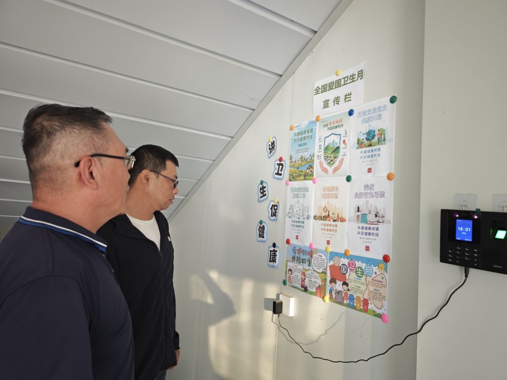 陜煤建設韓城分公司土建四項目部：清風拂面四月天，愛國衛生譜新篇