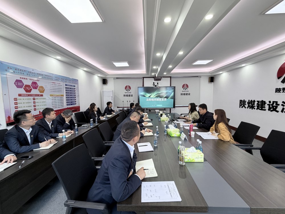 抓實法務風控培訓 護航企業穩健發展